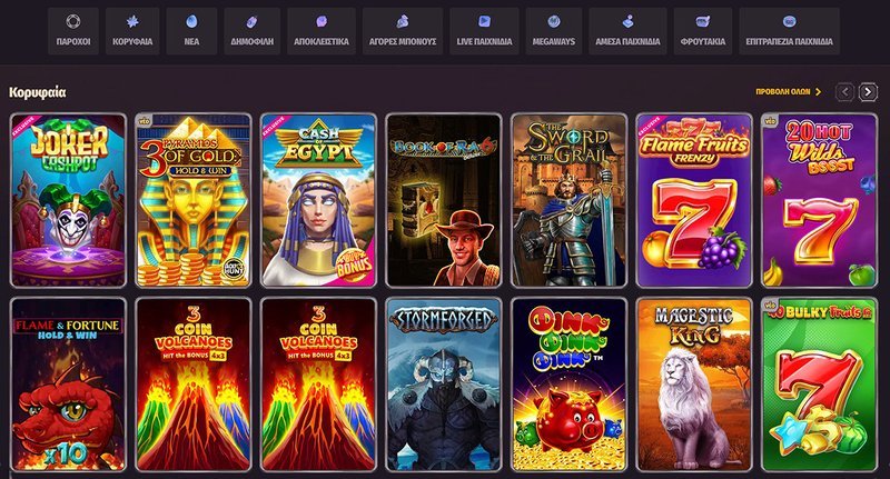 France - dragonia casino en ligne France - dragonia casino en ligne